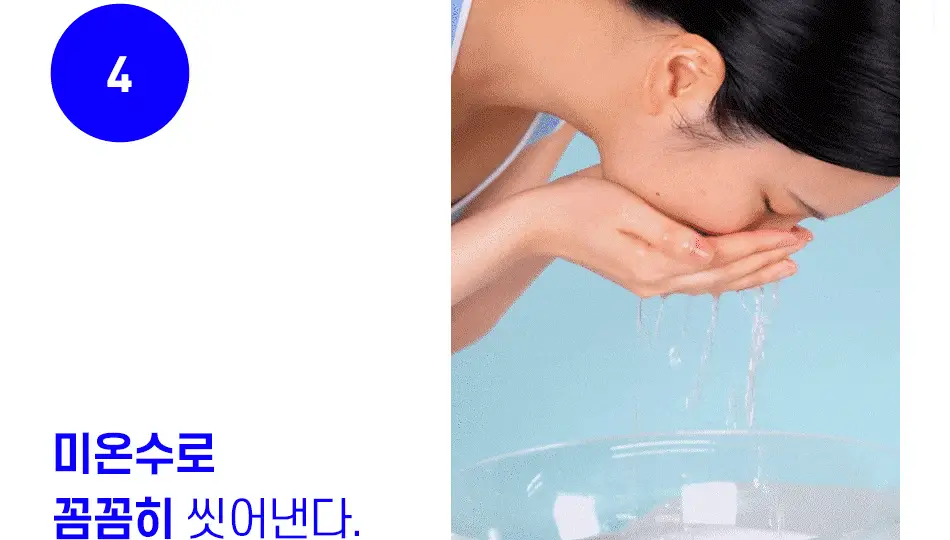 [모공청소팩] 안티톡스 스파클린 마스크 포어필 1매 상세페이지 87